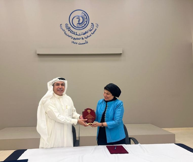 توقيع مذكرة تفاهم وتعاون مع جمعية نهضة فتاة البحرين