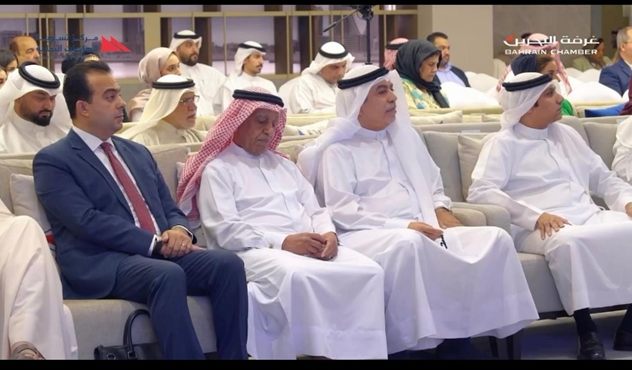 مشاركة جمعية المحامين البحرينية في {ملتقى الوساطة الأول} بغرفة التجارة والصناعة