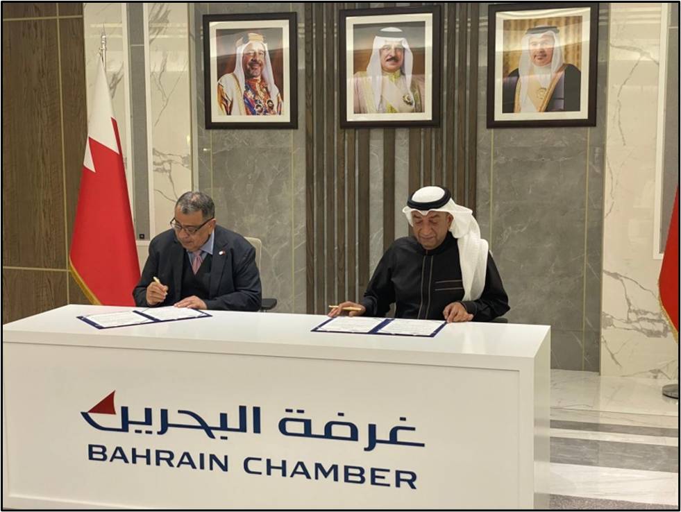 توقيع إتفاقية تعاون مع غرفة تجارة وصناعة البحرين