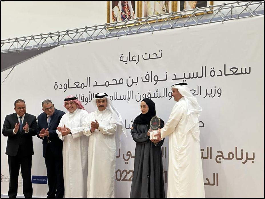 المشاركة في حفل تخريج المشاركين في برنامج التدريب الأساسي للمحامين الجدد