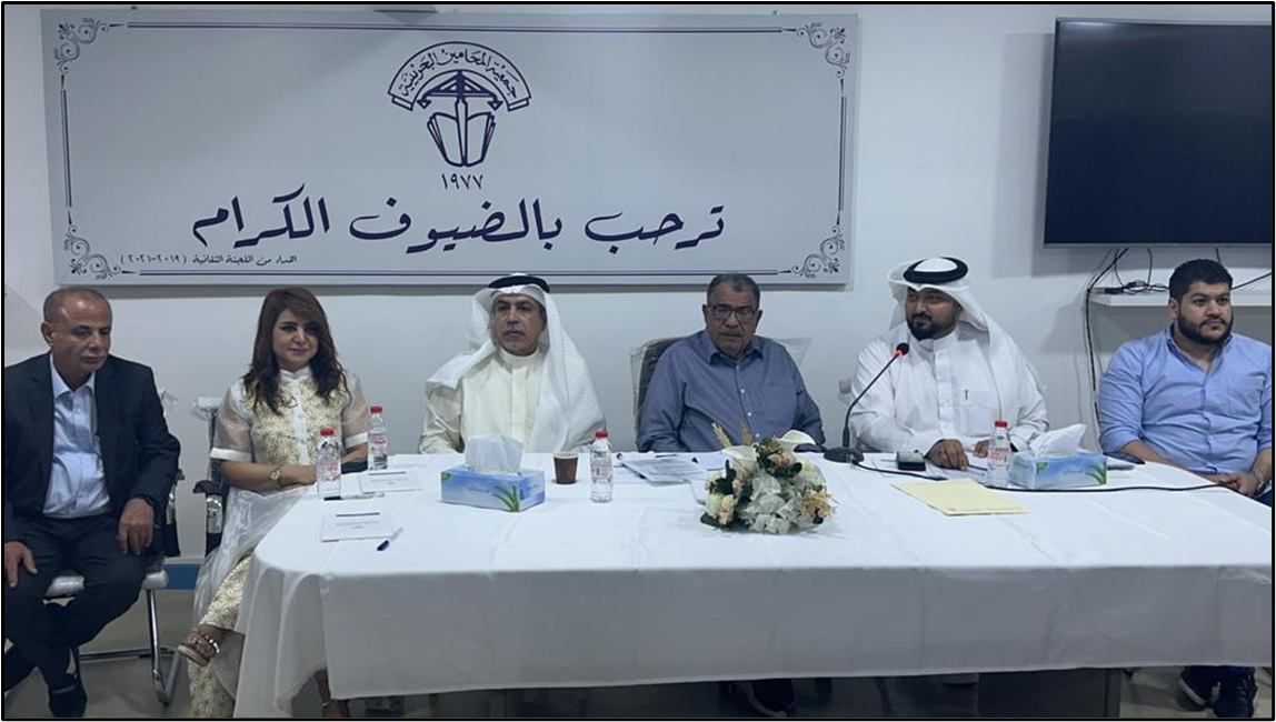 إجتماع الجمعية العمومية العادية