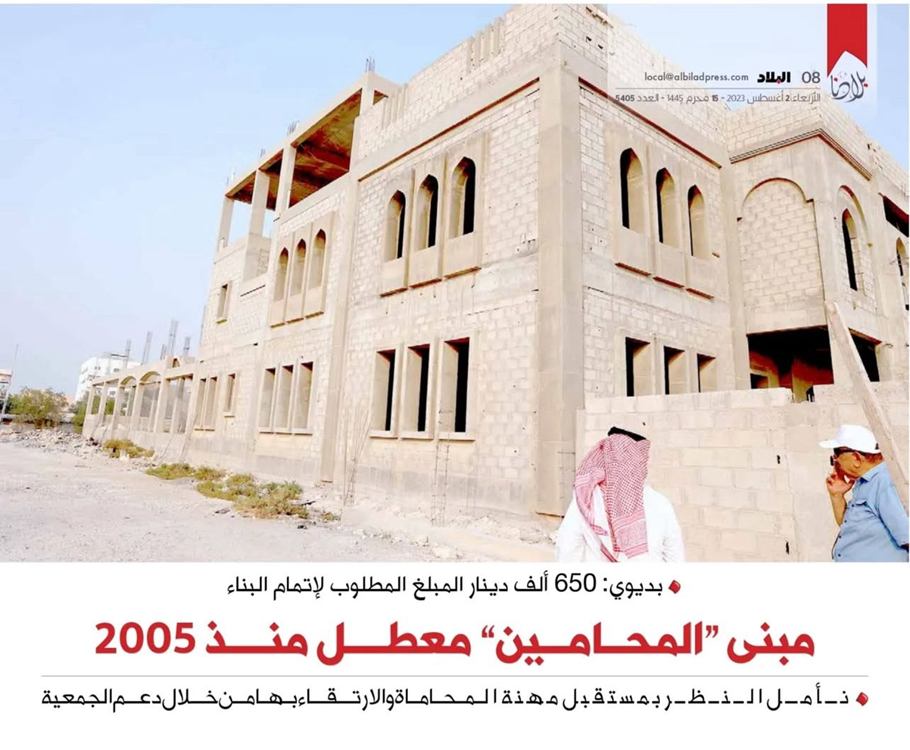 {زيارة صحيفة البلاد لمقر الجمعية}