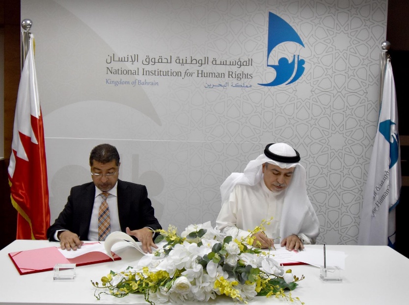 ‏توقيع مذكرة تفاهم بين جمعية المحامين البحرينية والمؤسسة الوطنية لحقوق الإنسان