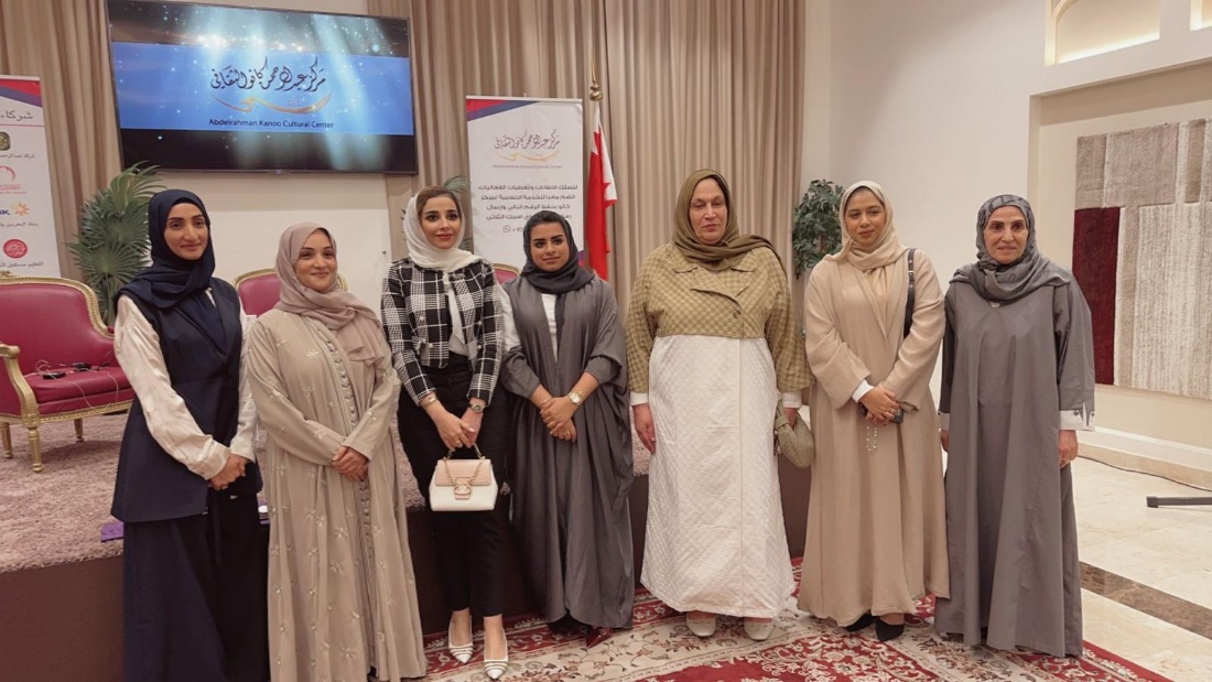 لجنة المرأة بجمعية المحامين البحرينية تشارك في ندوة الاتحاد النسائي البحريني بعنوان {العنف ضد المرأة}