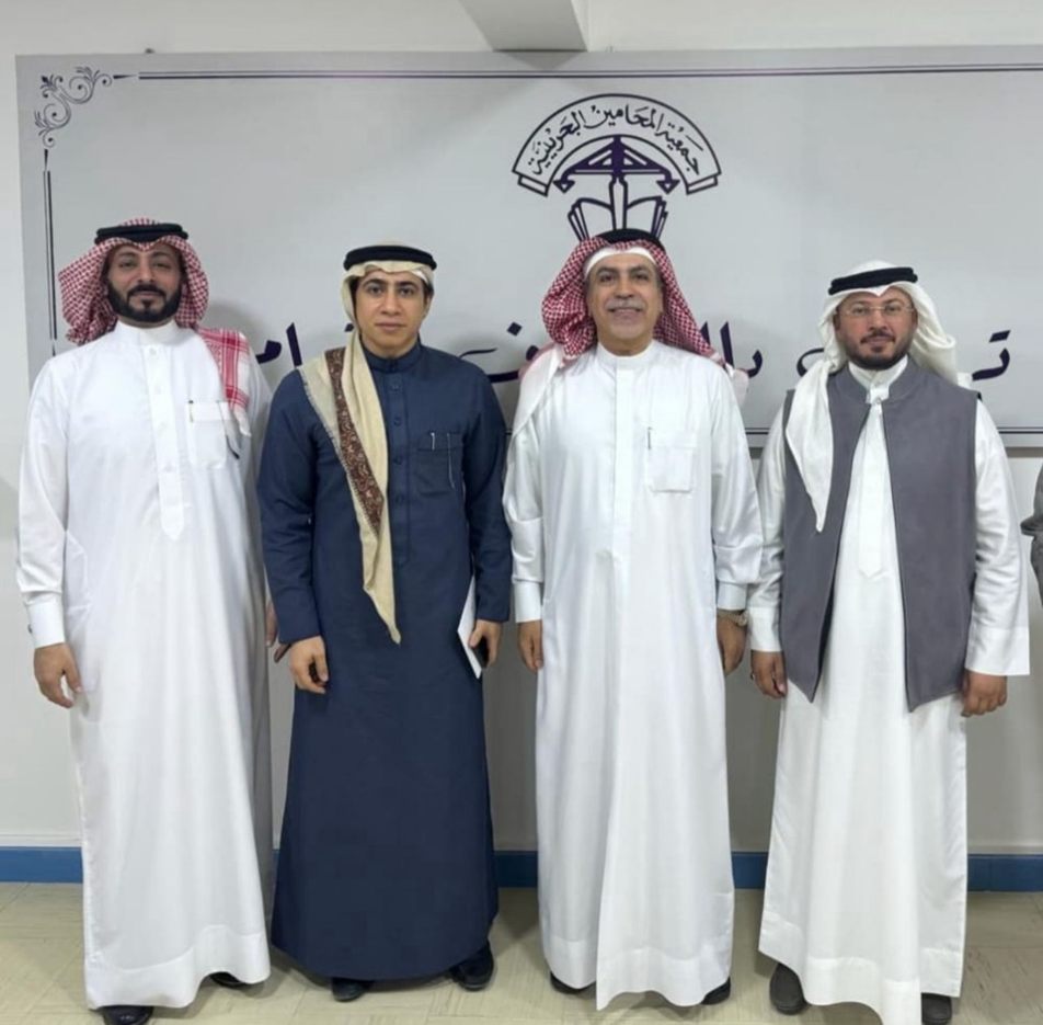 استقبال مجلس إدارة جمعية المحامين البحرينية للأستاذ حسن العجوز ممثل الاتحاد الدولي للمحامين UIA بمملكة البحرين