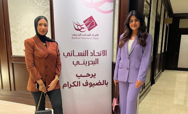 ‏مشاركة وفد جمعية المحامين البحرينية في الاحتفال بتكريم النساء الحرفيات بالاتحاد النسائي البحريني