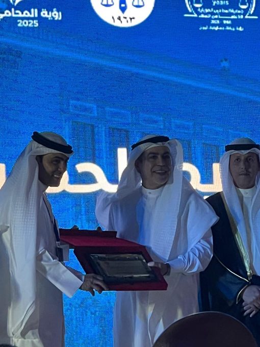 مشاركة وفد من جمعية المحامين البحرينية في احتفال افتتاح مقر جمعية المحامين الكويتية