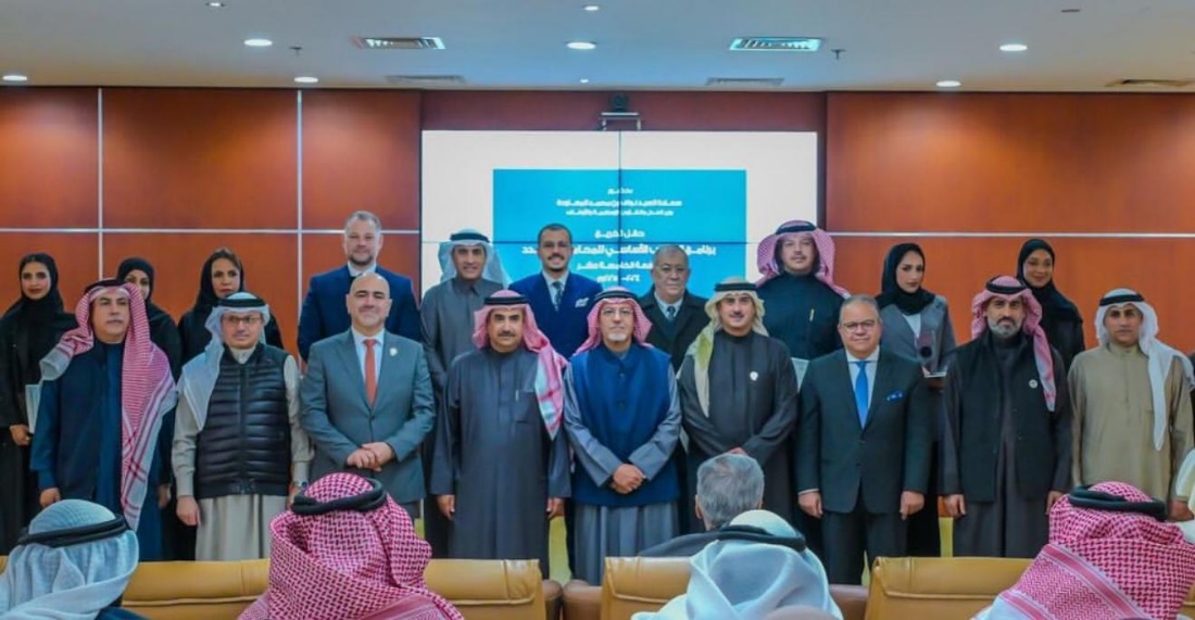 ‏مشاركة رئيس مجلس الإدارة في حفل تخريج الدفعة 15 من برنامج تدريب المحامين الجدد بمعهد الدراسات القضائية والقانونية