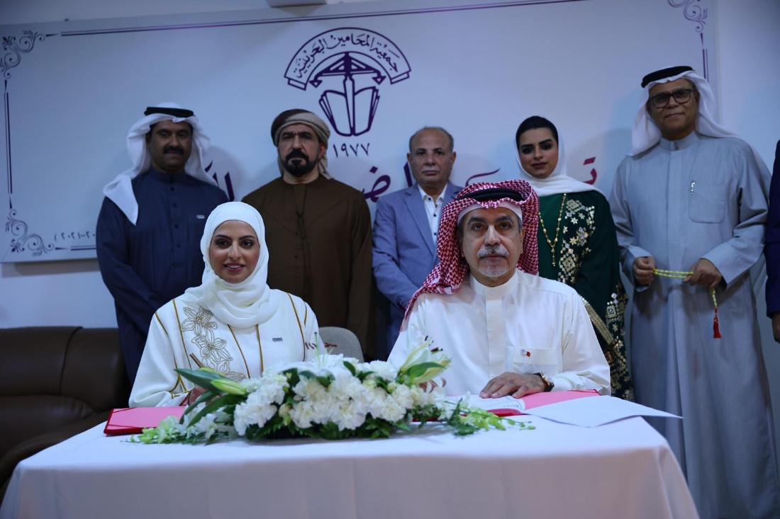 ‏توقيع مذكرة تفاهم بين جمعية المحامين البحرينية والجمعية البحرينية للملكية الفكرية