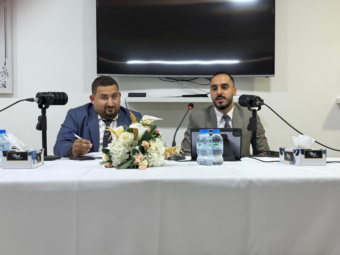 ‏الجلسة النقاشية {أركان عقد الاحتراف الرياضي وآثاره} للمحامي علي محمد كاظم