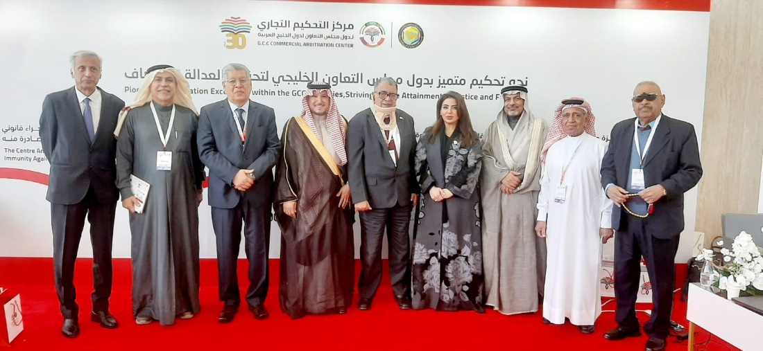 ‏مركز التحكيم التجاري يكرم رواد التحكيم في مملكة البحرين