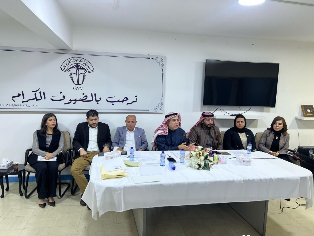 ‏عقد اجتماع الجمعية العمومية لجمعية المحامين البحرينية