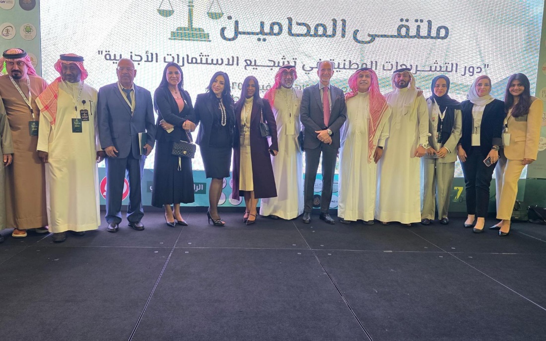 ‏مشاركة وفد من جمعية المحامين البحرينية برئاسة رئيس مجلس الإدارة في ملتقى المحامين بمسقط