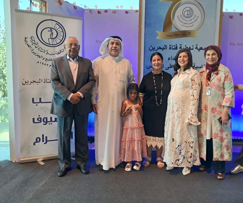 مشاركة جمعية المحامين البحرينية في الاحتفال الذي أقامته جمعية نهضة فتاة البحرين بمناسبة الذكرى السبعين لتأسيسها