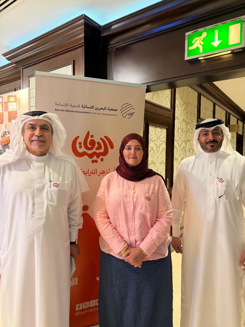 ‏حضور فعالية “دفى البيت” ‏لجمعية البحرين النسائية للتنمية الإنسانية