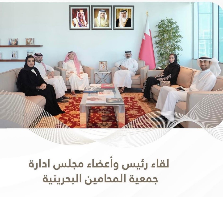 ‏استقبال سعادة وزير الصناعة والتجارة ‏لرئيس وأعضاء مجلس إدارة جمعية المحامين البحرينية